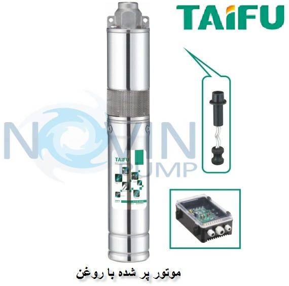 پمپ شناور خورشیدی (سولار پمپ) تایفو TAIFU سری 3TSC 4TSC